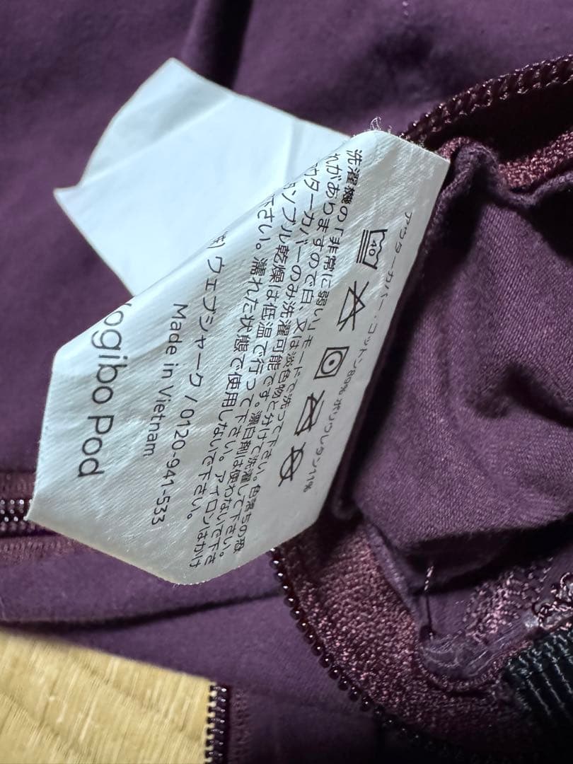 matsuka05 様　yogibo premium Pod カバー　2枚セット