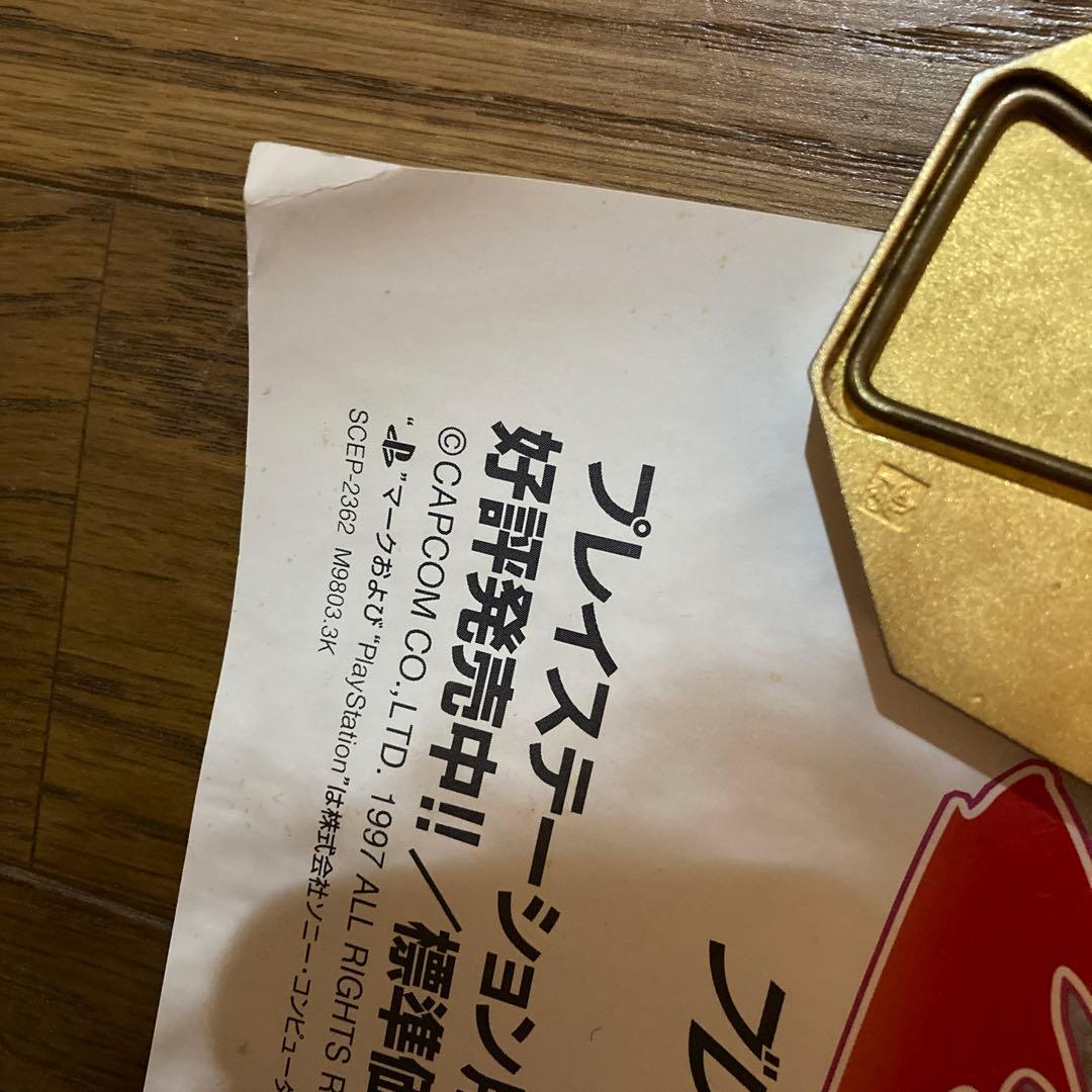 超レア ブレス・オブ・ファイア3 販促用B2ポスター - メルカリ