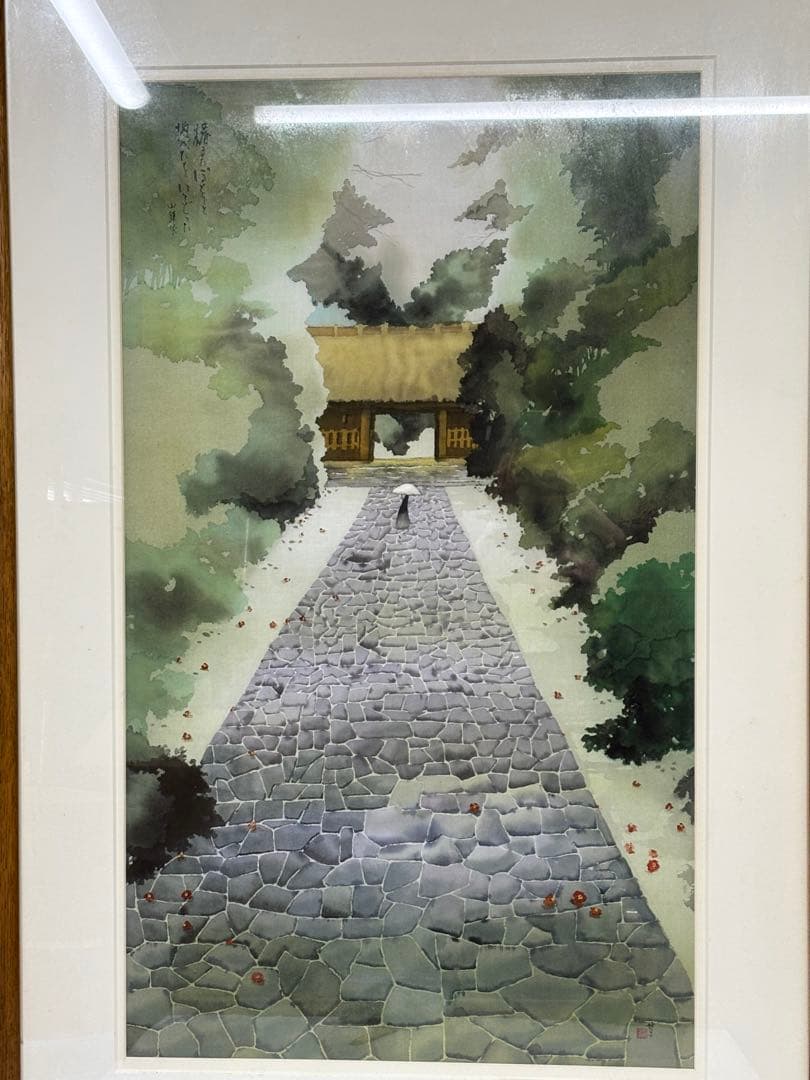 植田莫　染色画家　種田山頭火　句抄絵　絵画