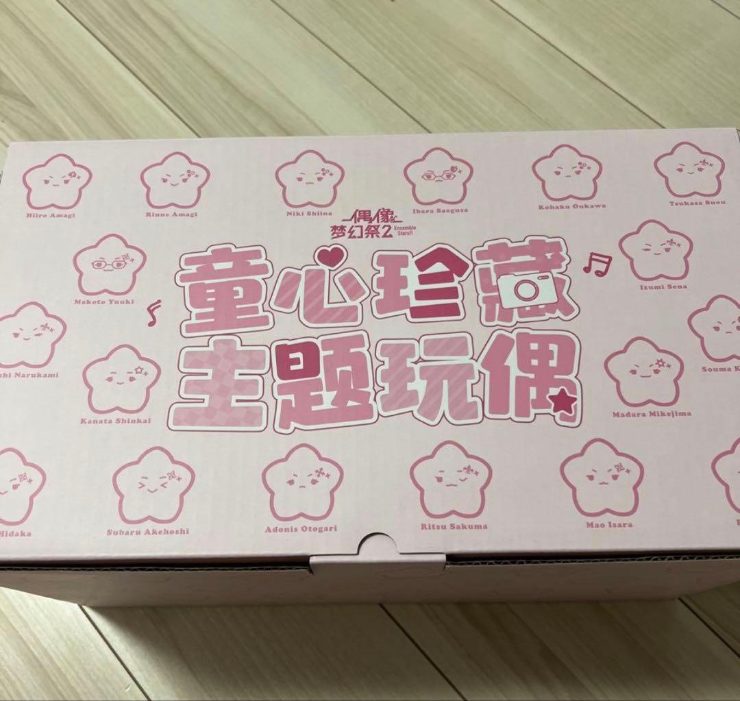 あんスタ 中国 童心珍蔵 ぬいぐるみ 鳴上嵐 - メルカリ