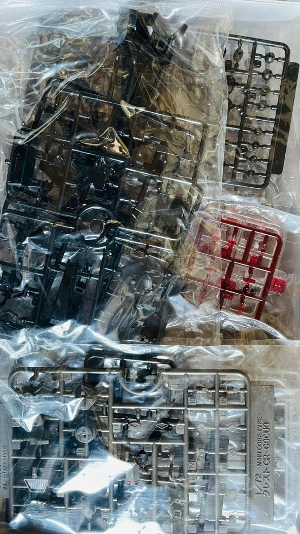 クレスト CR-C90U3 デュアルフェイス ネクサスVer. プラモデル