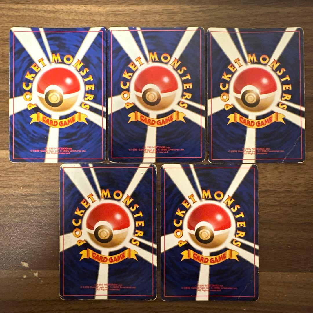ポケモンカード 旧裏 まとめ売り 5枚 - メルカリ