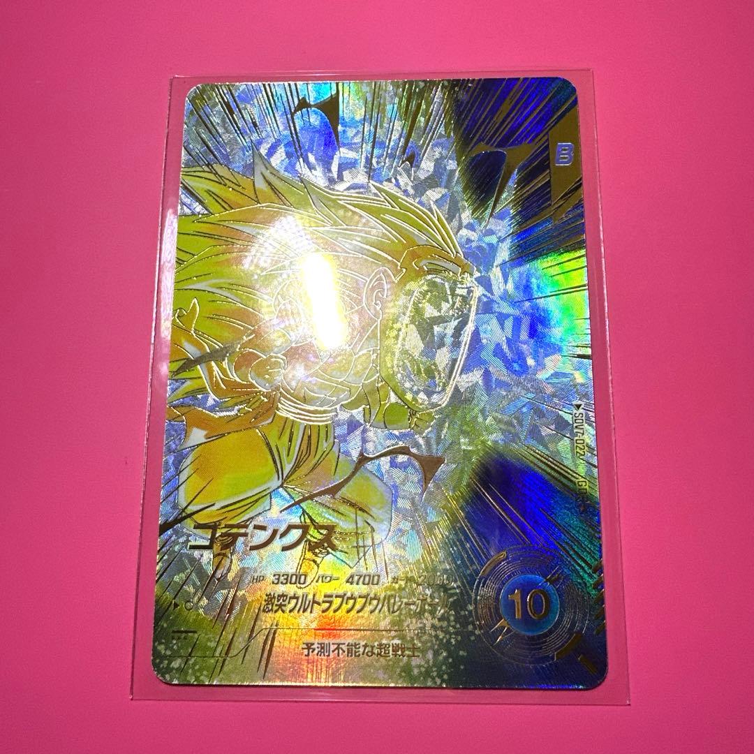 スーパーダイバーズGDR☆パラレル【SDV6-073☆ 】【SDV7-022