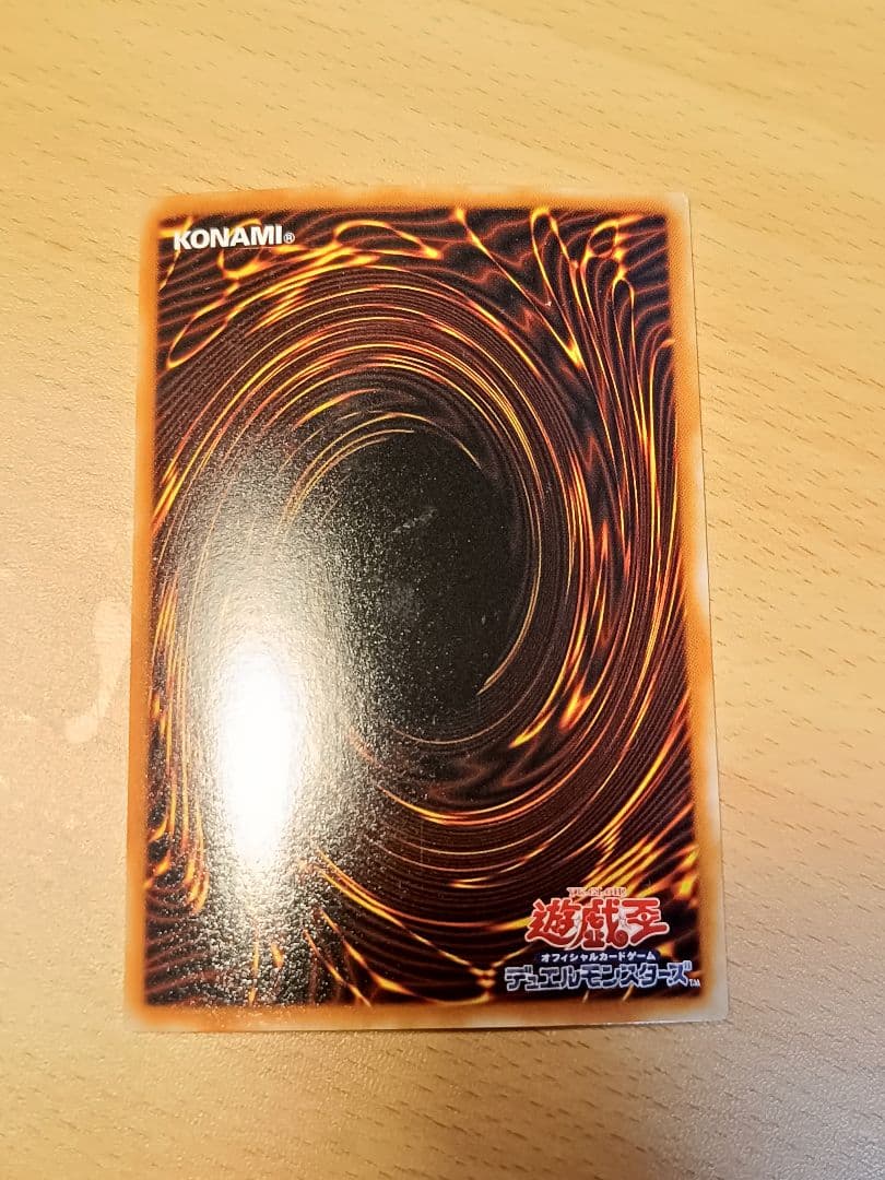 遊戯王 ヂェミナイ・エルフ 4枚セット