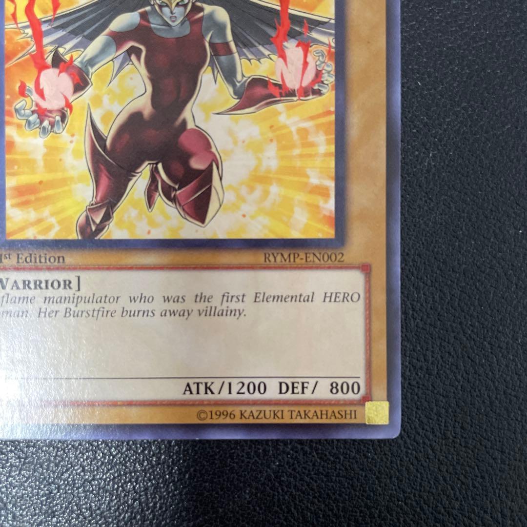 遊戯王 E HERO バーストレディ 英語版 イラスト違い 1st - メルカリ