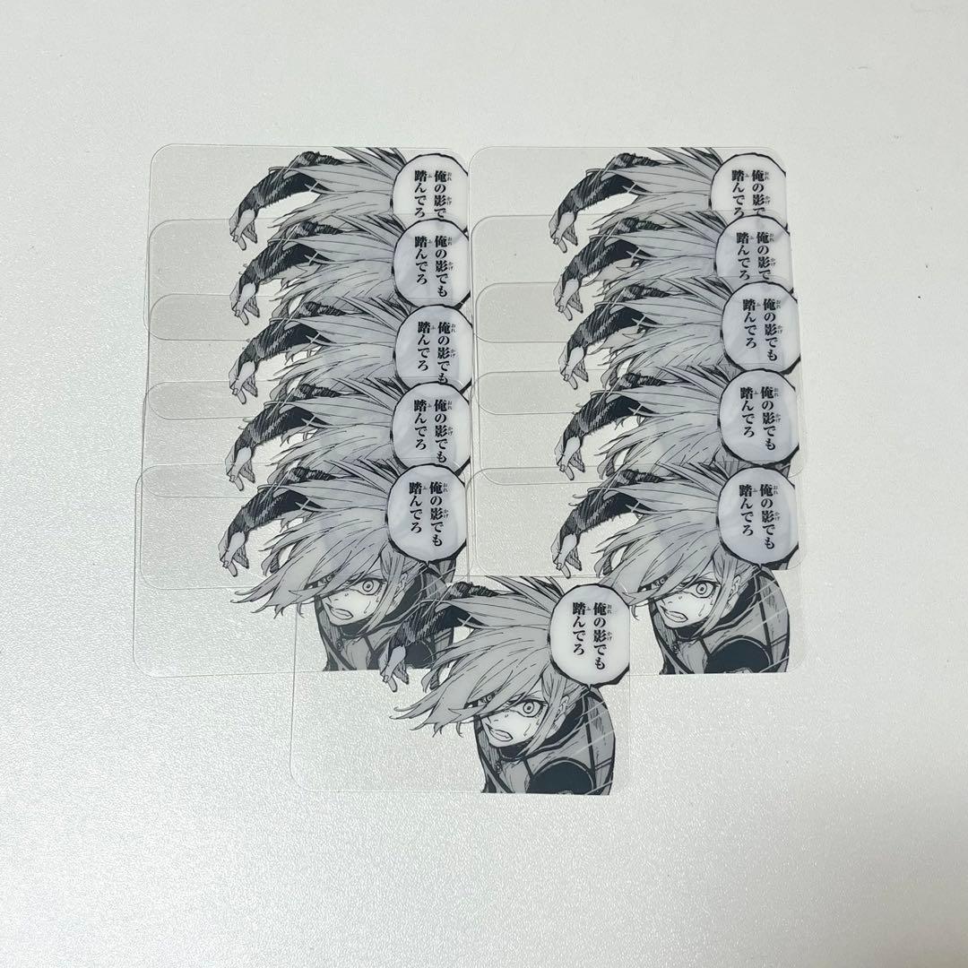 ブルーロック】千切豹馬 別フレ クリアカード - メルカリ