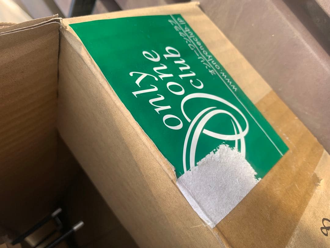 オンリーワンクラブ　ネームプレート　表札　SASAKI