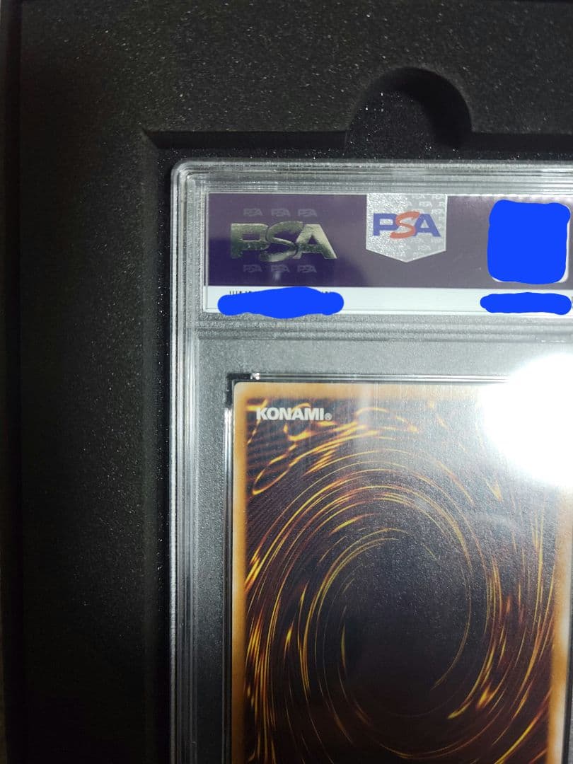 青眼の白龍　ブルーアイズ・ホワイト・ドラゴン レリーフPSA10 SM-51