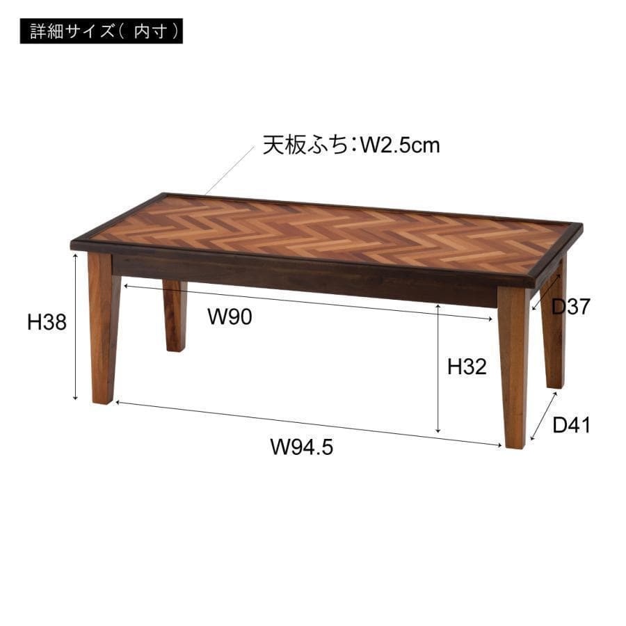 東谷 センターテーブル GT-872 1537