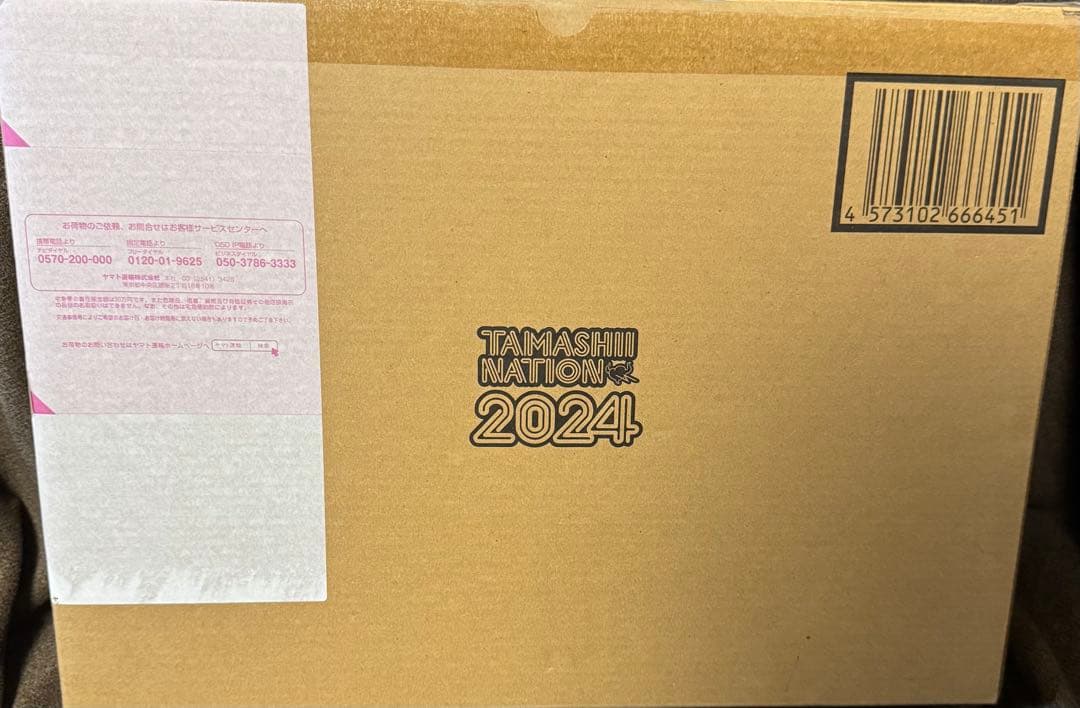 未開封 L BUILD ダブルオークアンタ フルセイバー 魂ネイション