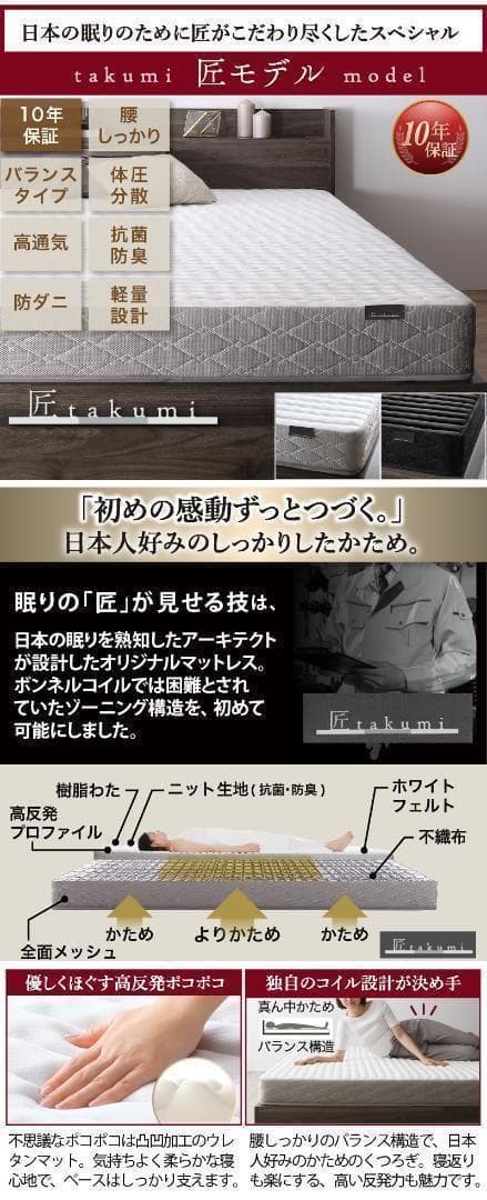 セール！新品 送料込 セミダブルベッド マットレス付 棚 コンセント付 SG