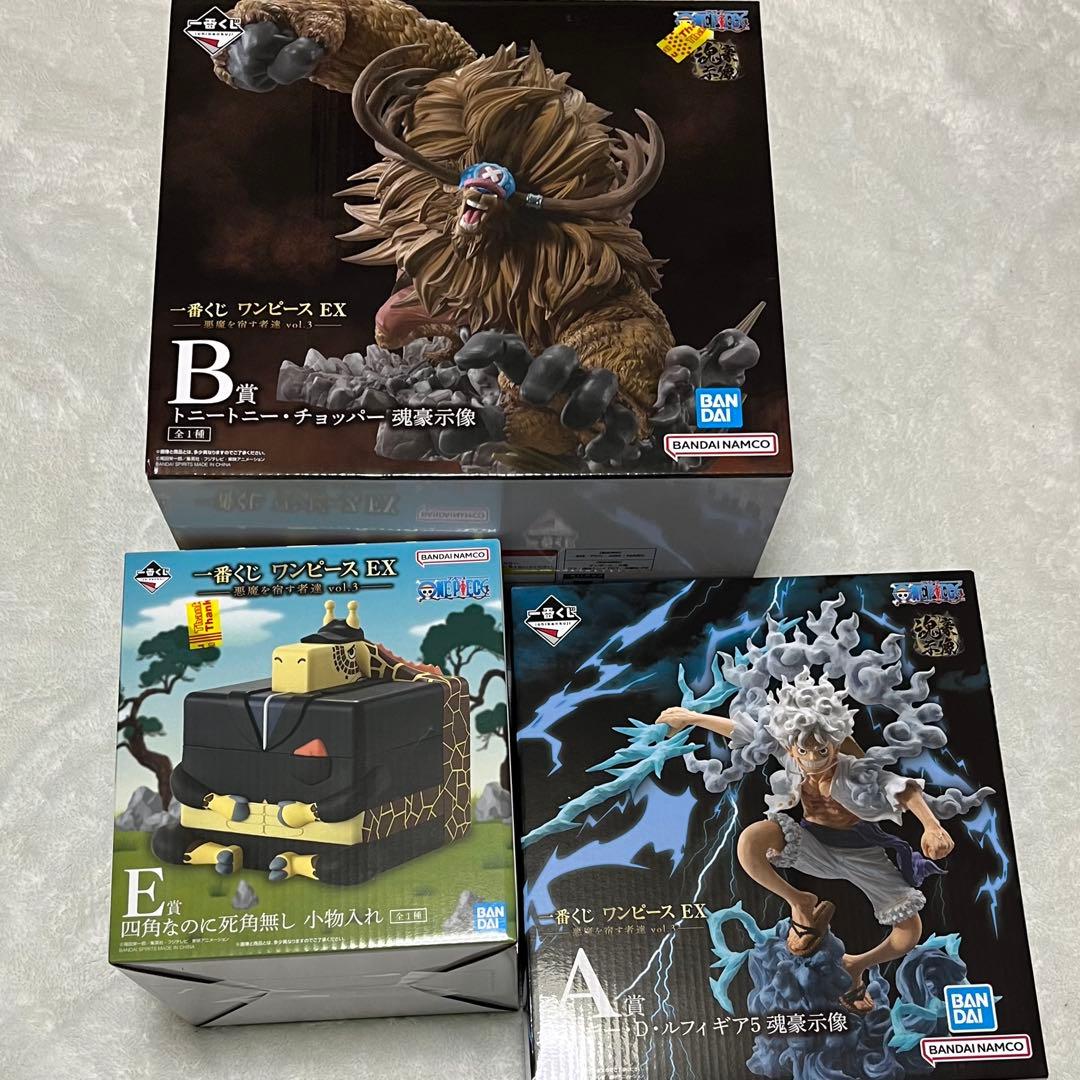 ワンピース 一番くじ EX モンキー・D・ルフィ A賞 B賞 セット