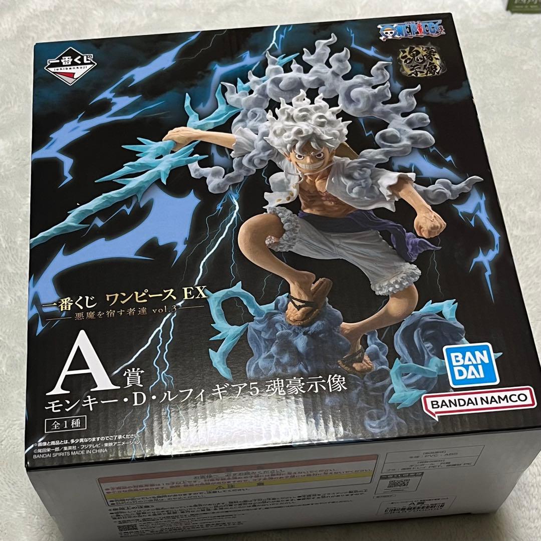 ワンピース 一番くじ EX モンキー・D・ルフィ A賞 B賞 セット