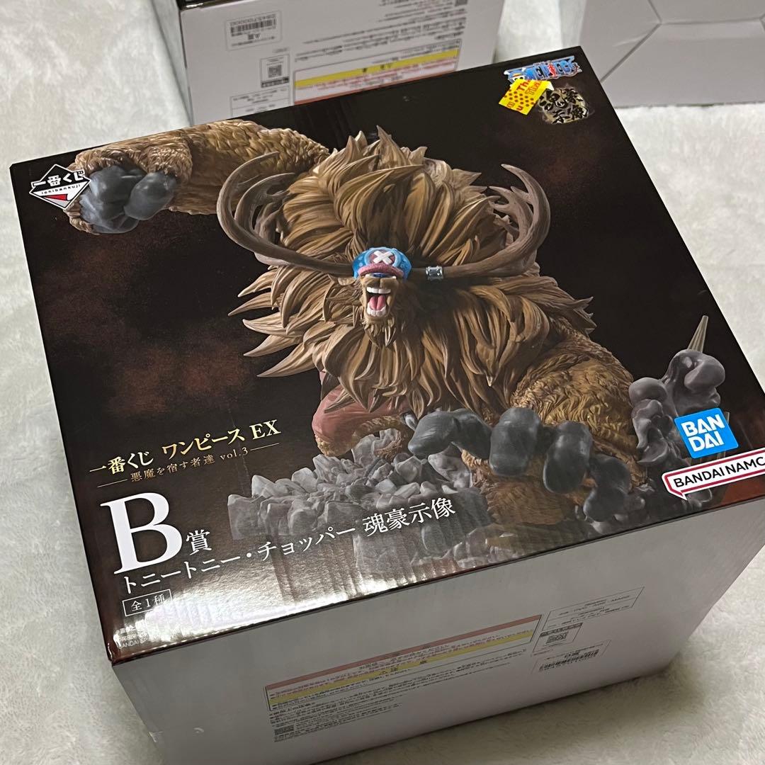 ワンピース 一番くじ EX モンキー・D・ルフィ A賞 B賞 セット