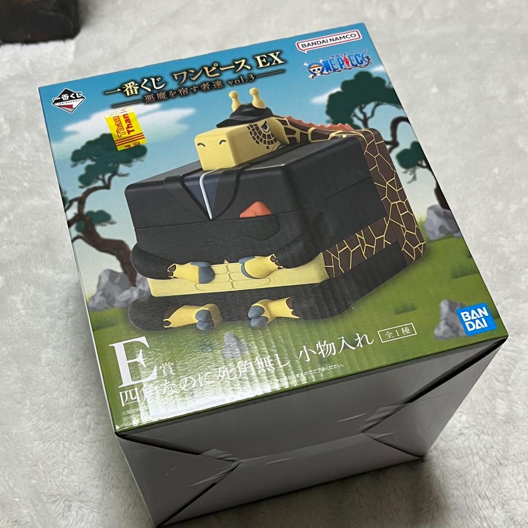 ワンピース 一番くじ EX モンキー・D・ルフィ A賞 B賞 セット