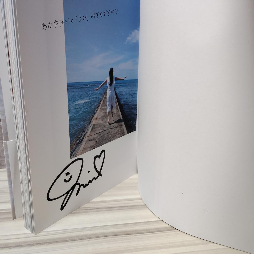 サイン入り】東雲うみ 写真集 きみはうみがすき 写真付き - メルカリ