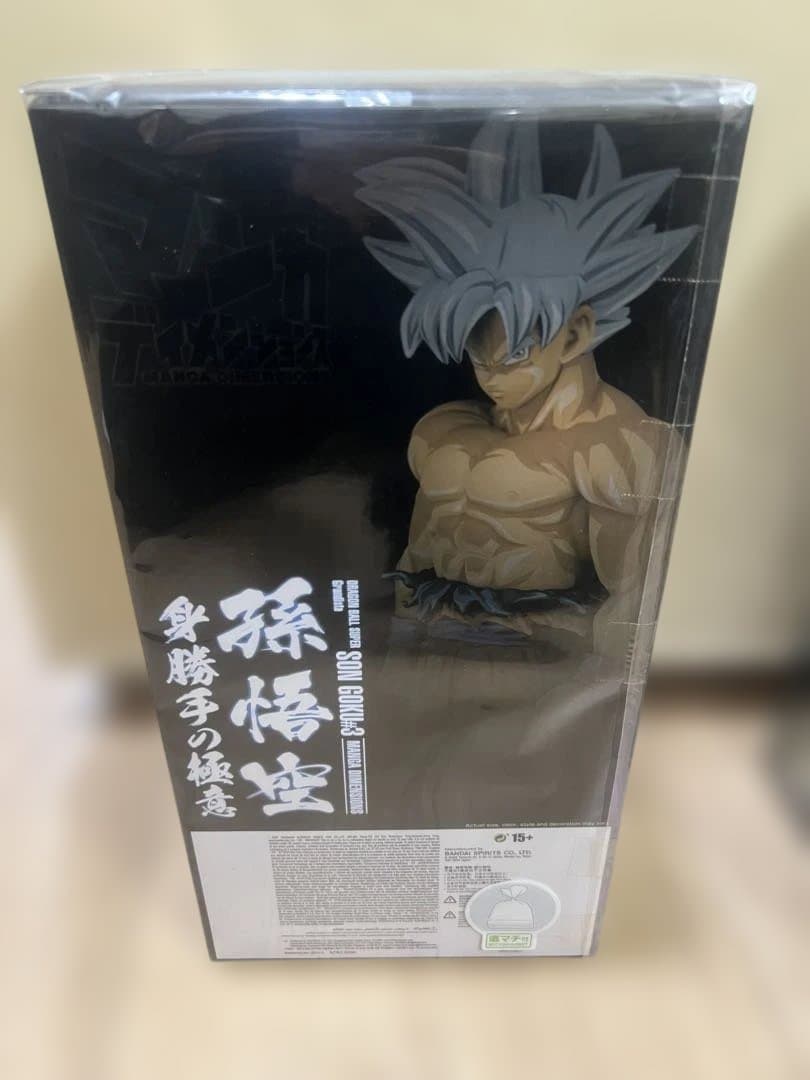 ドラゴンボール 孫悟空 グランディスタ　マンガディメンションズ