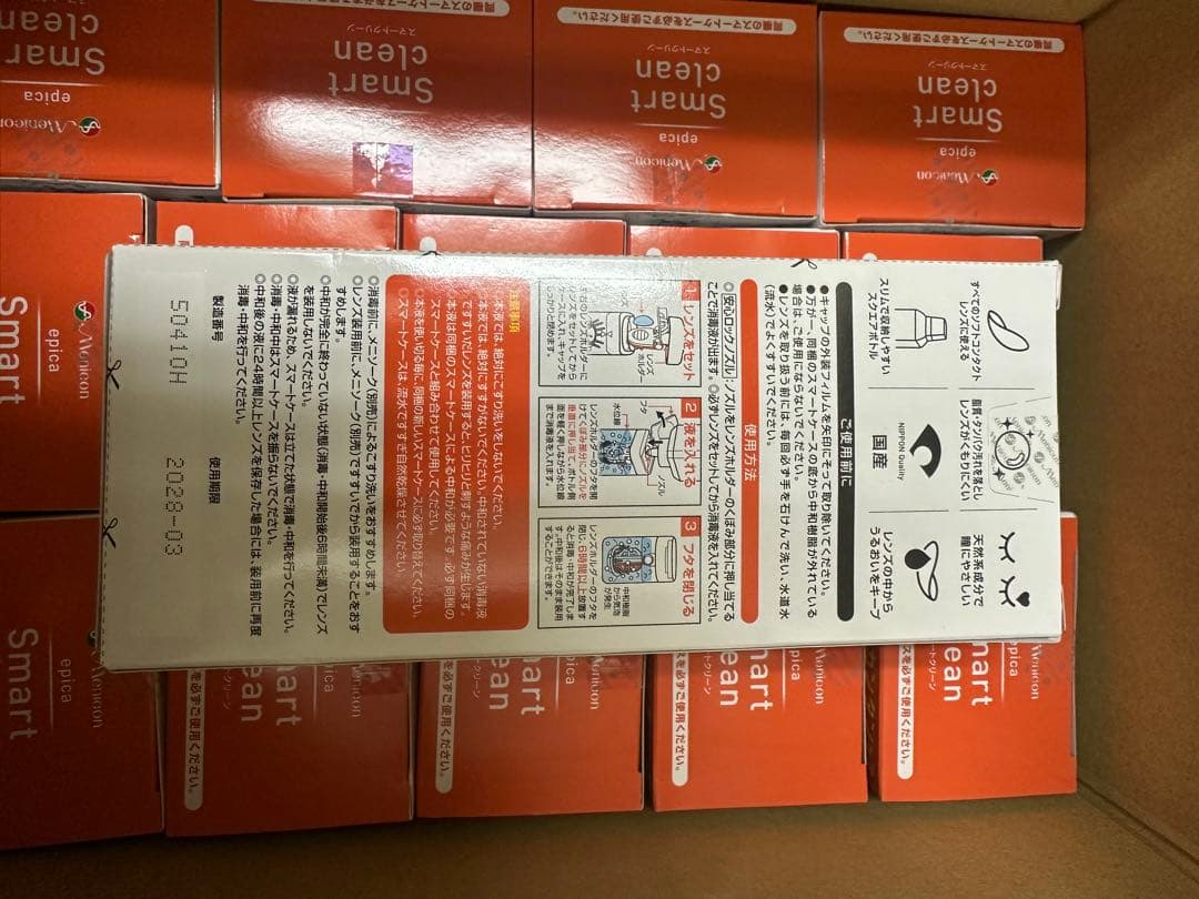 Smart Clean ソフトコンタクト洗浄液 35日分15個