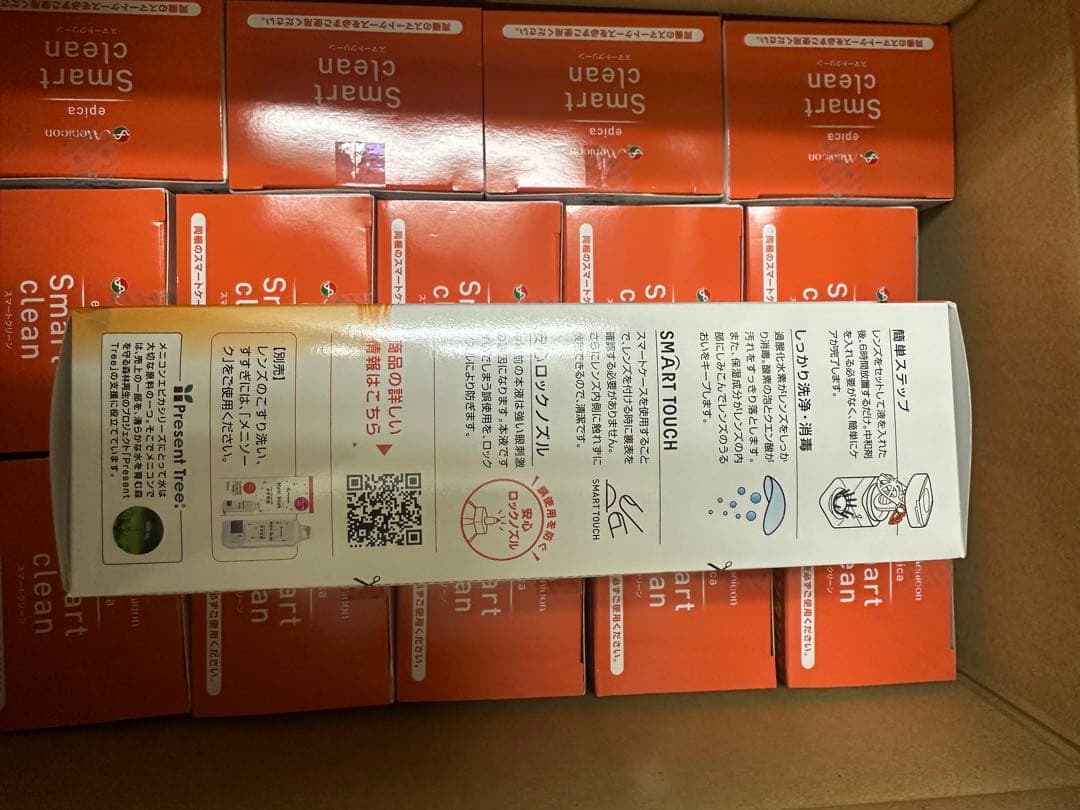 Smart Clean ソフトコンタクト洗浄液 35日分15個