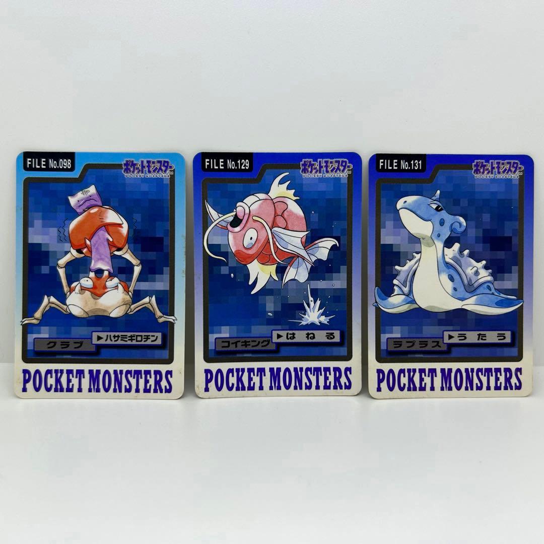 ポケモンカード 9枚セット バンダイ バンプレスト 1997年 匿名配送