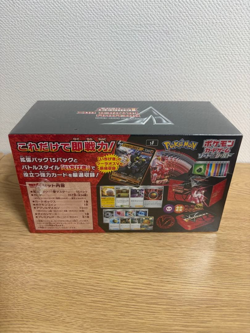 ICHIGEKIプレミアムトレーナーボックス　シュリンク付き未開封