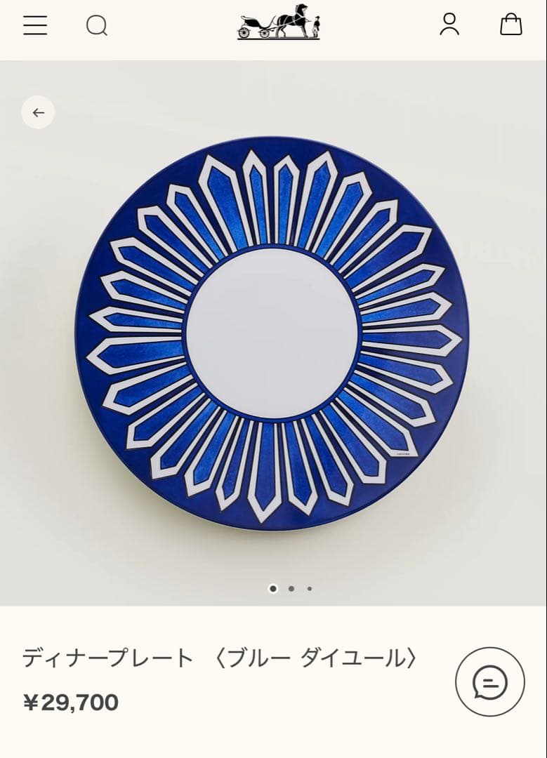 【新品】HERMES ブルーダイユール　ディナープレート