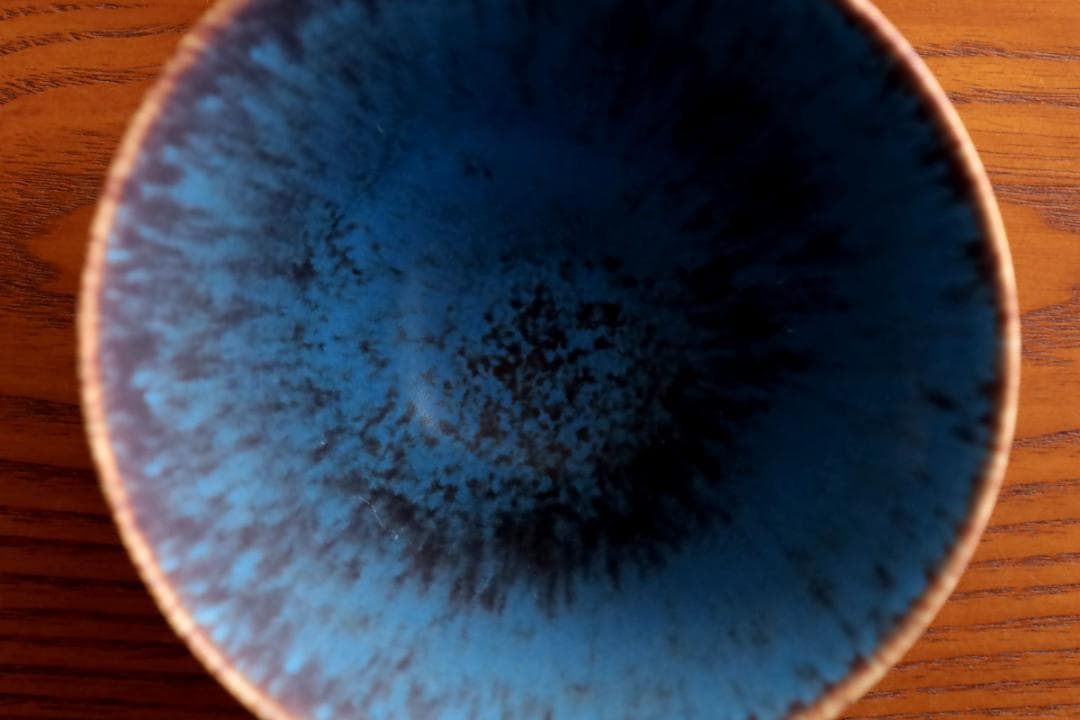 Gunnar Nylund グンナーニールンド ボウル 88450