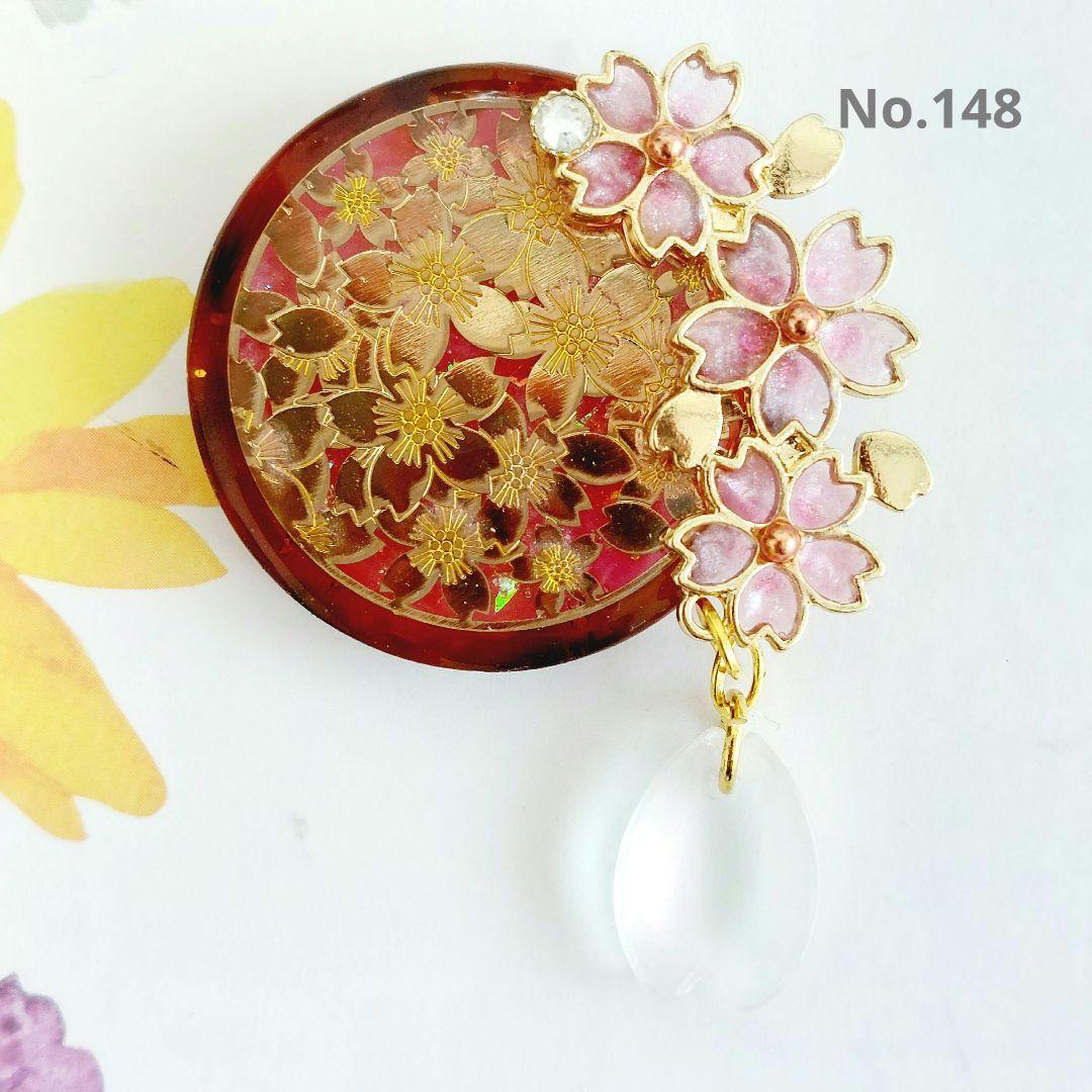 レジン　ハンドメイド　148