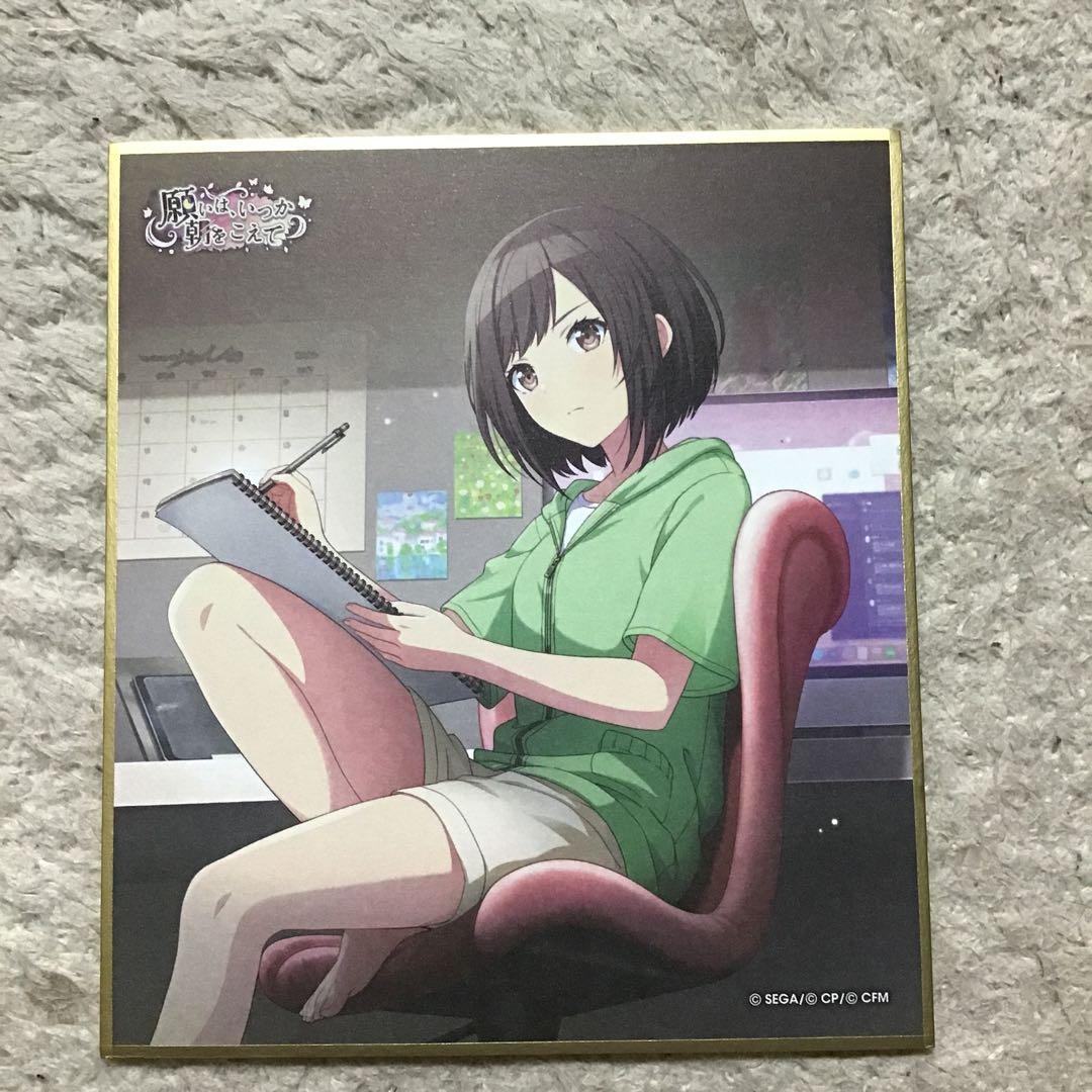 プロセカ 東雲絵名 色紙 - メルカリ
