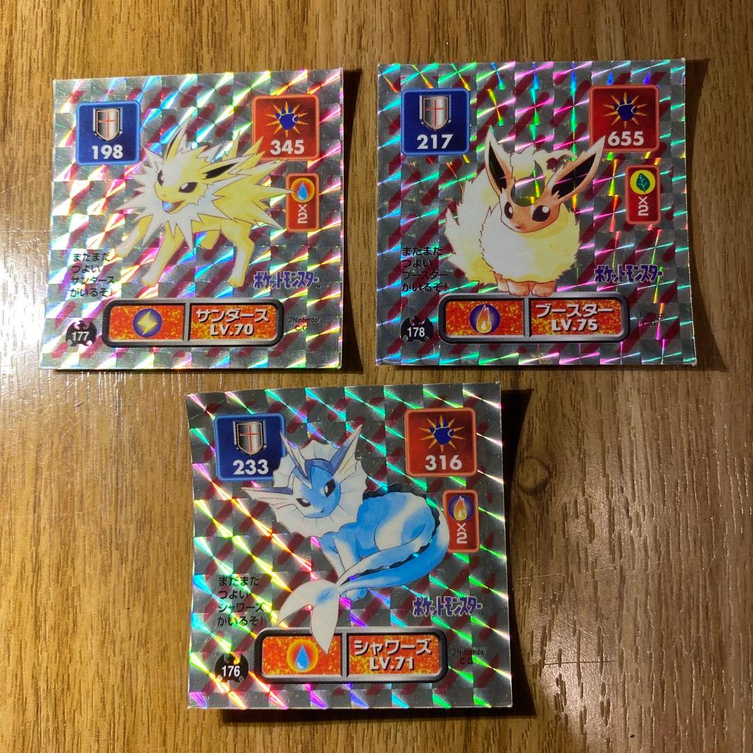 希少 ポケモン シール アマダ 初代 最強シール烈伝 シールダス - メルカリ