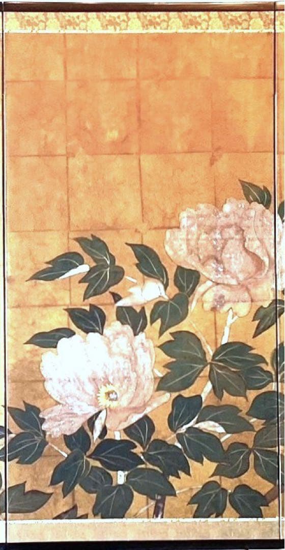 四つ折り屏風 日本画 金箔彩色 『牡丹』