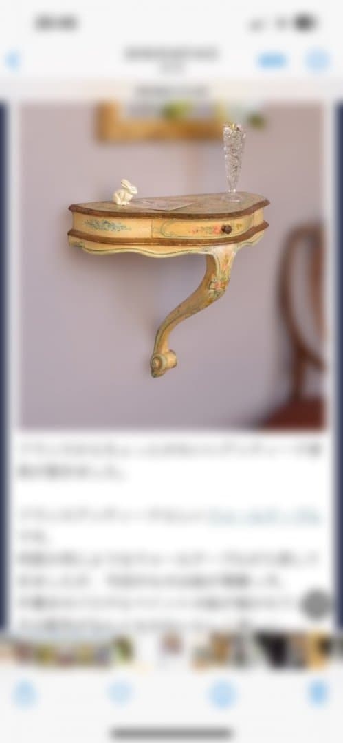 フランスアンテ－クウオ－ルシェルフ