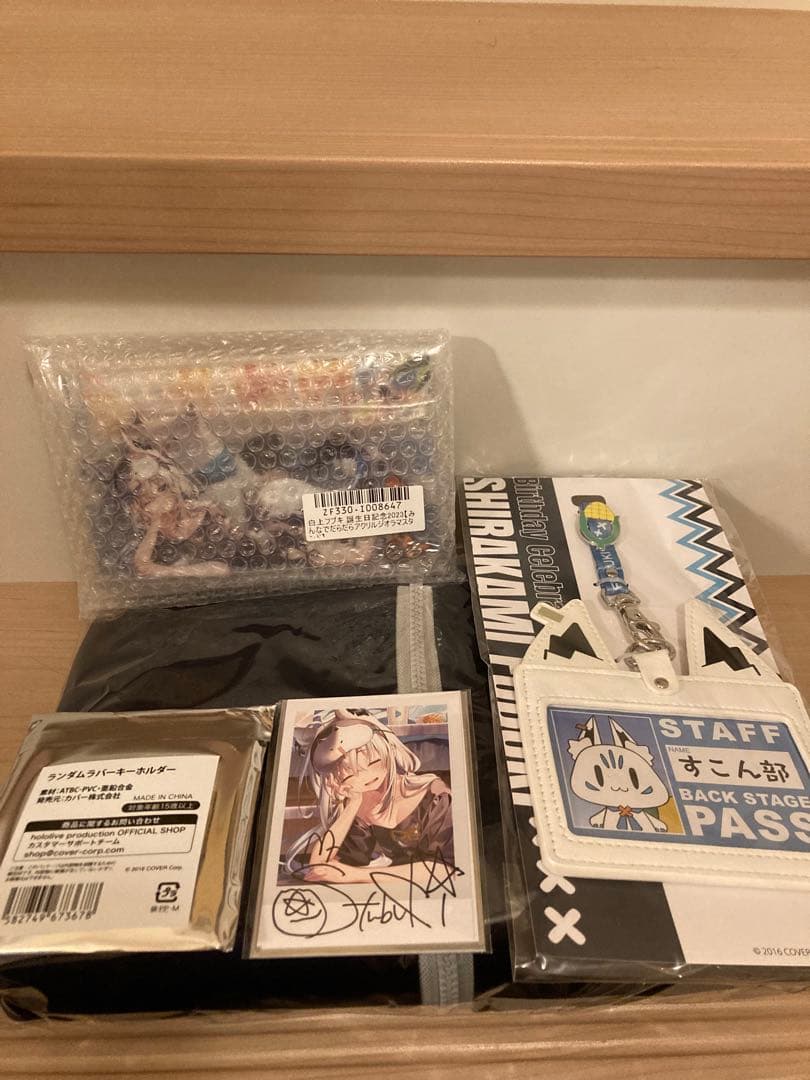 白上フブキ 誕生日記念2023フルセット 数量限定ver. - メルカリ