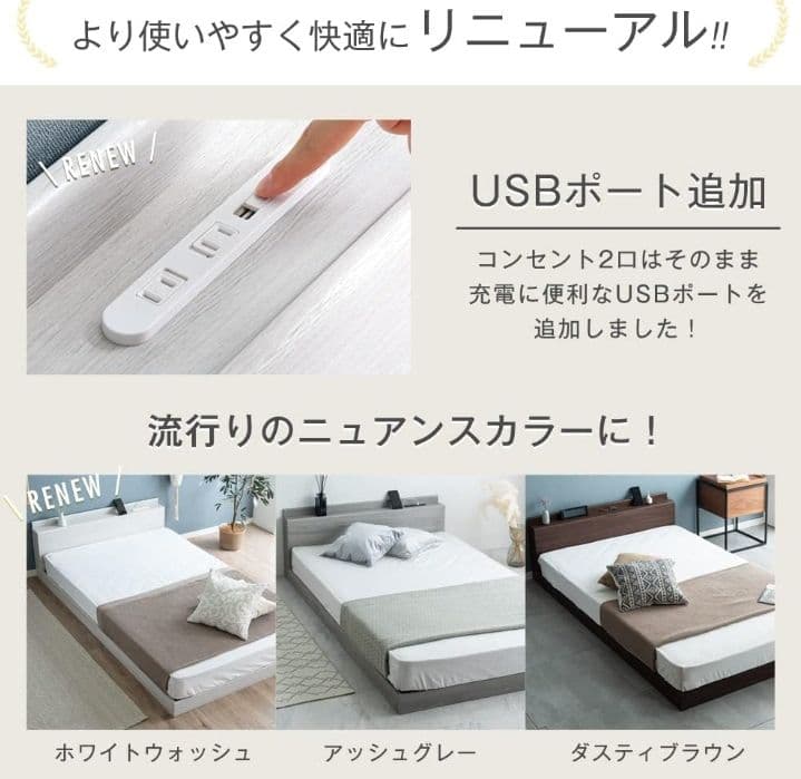 タンスのゲン シングル ローベッド スマホスタンド 宮棚付き すのこ つ181