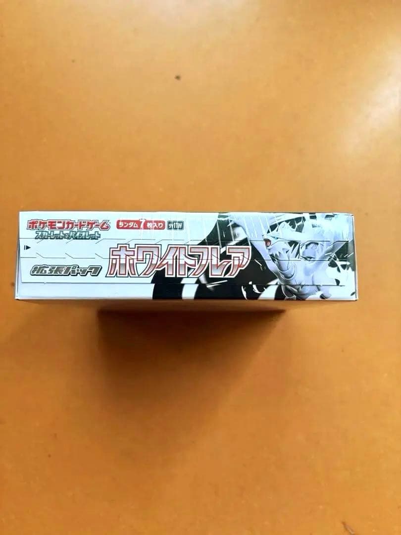 ポケモンカードゲーム ホワイトフレア　シュリンク付き