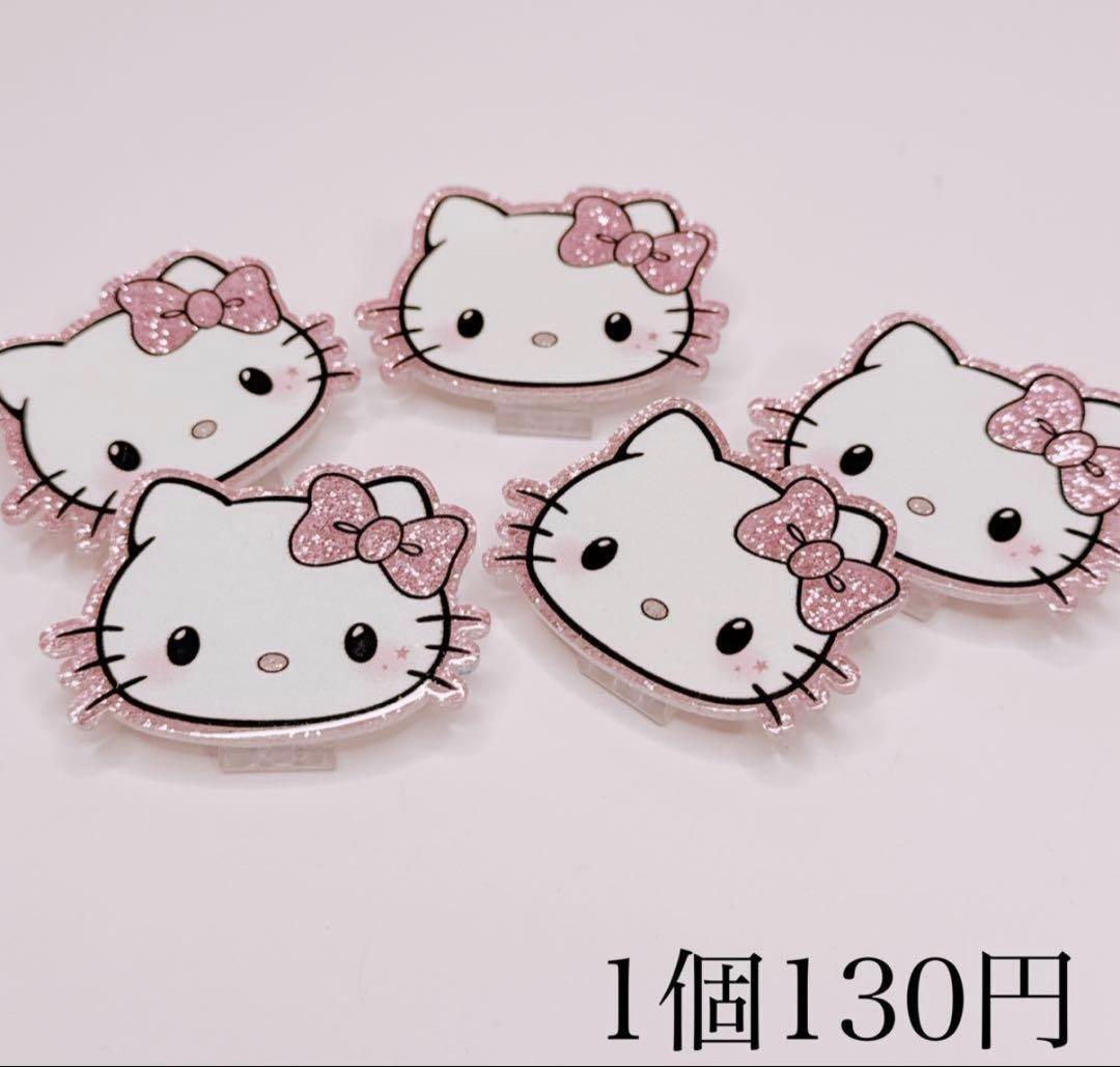 kiyosukeさま おまとめ