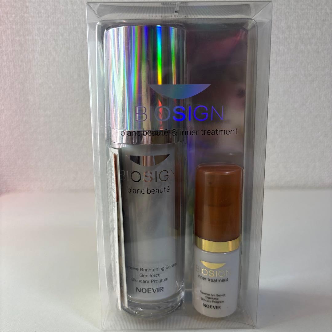 ノエビア バイオサイン ブランボーテ セット
