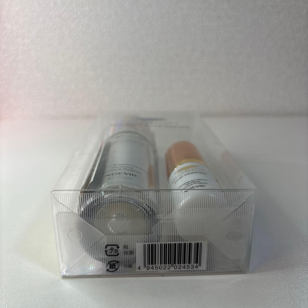 ノエビア バイオサイン ブランボーテ セット