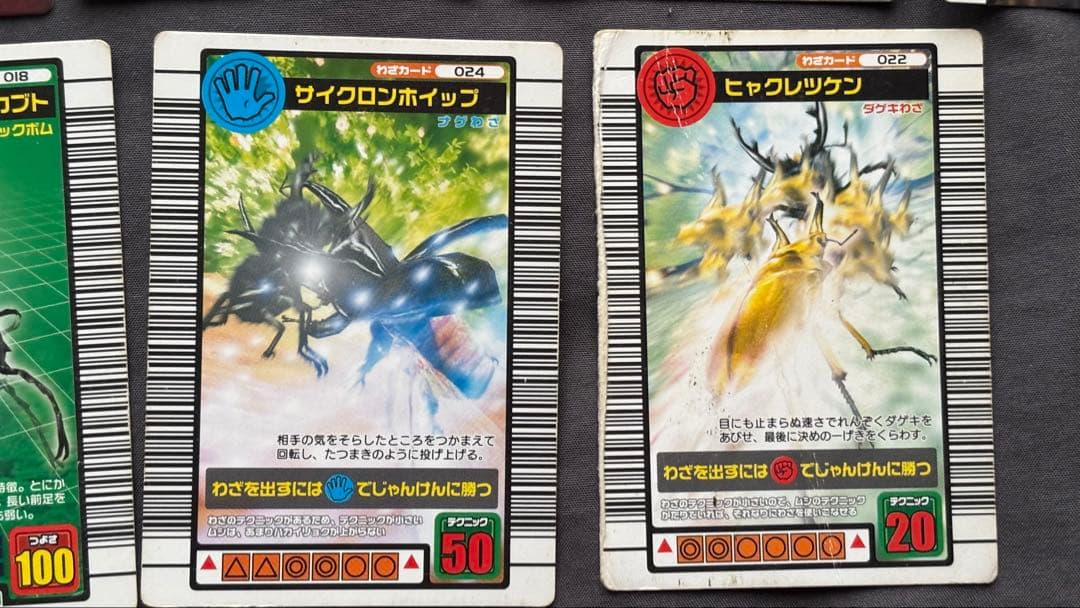 まとめ売り】 ムシキング 銅レア・ノーマル・わざカード 34枚 - メルカリ