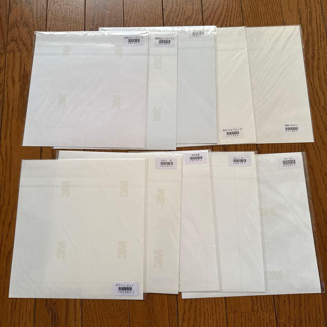 ⭐️専用です⭐️グラスアート限定フィルム10枚セット