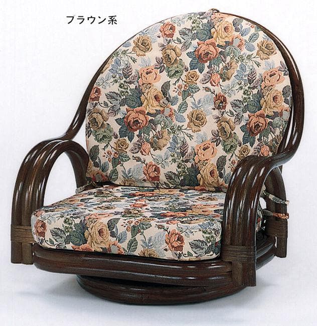 和モダン 和風 籐 ラタン回転座椅子 幅58cm ロータイプ 座椅子（233