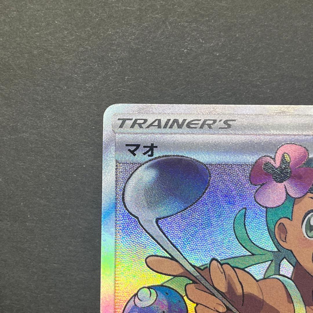ポケモンカード マオsr アローラの月光 希少 大特価 - メルカリ