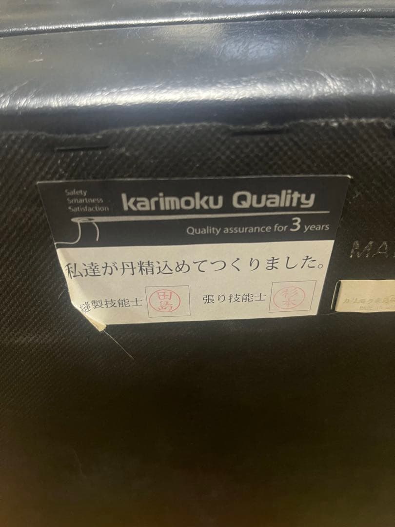 カリモク60　オットマン　スタンダードブラック