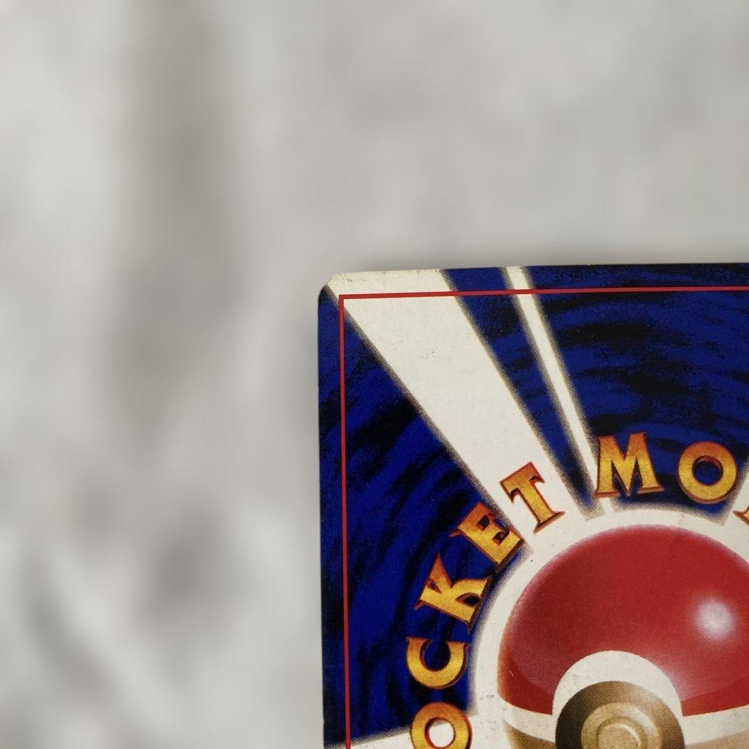 かっこいいポリゴン_「ニンテンドー64Wゲットだぜキャンペーン