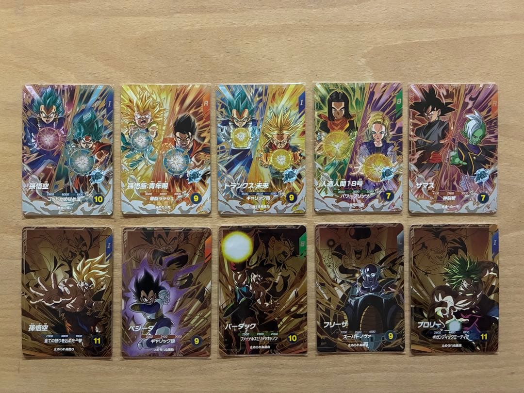 ドラゴンボールスーパーダイバーズ 8弾 PUR 10枚 コンプセット - メルカリ
