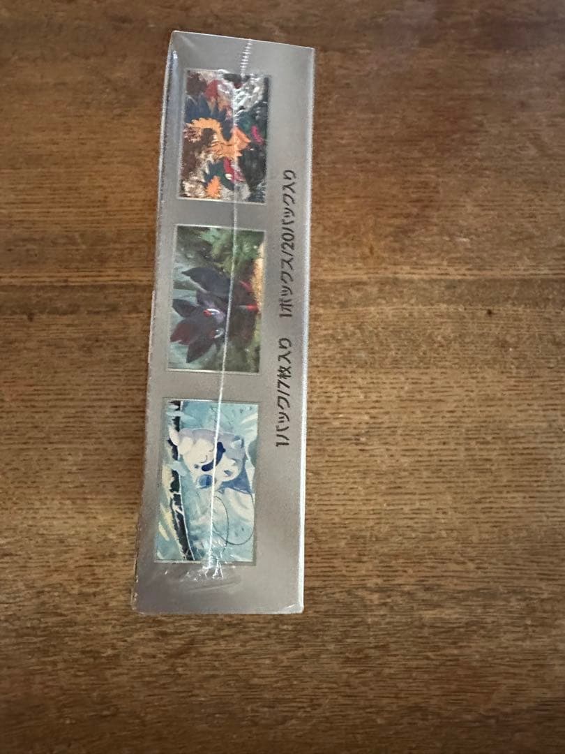 ホワイトフレア BOX シュリンク付き