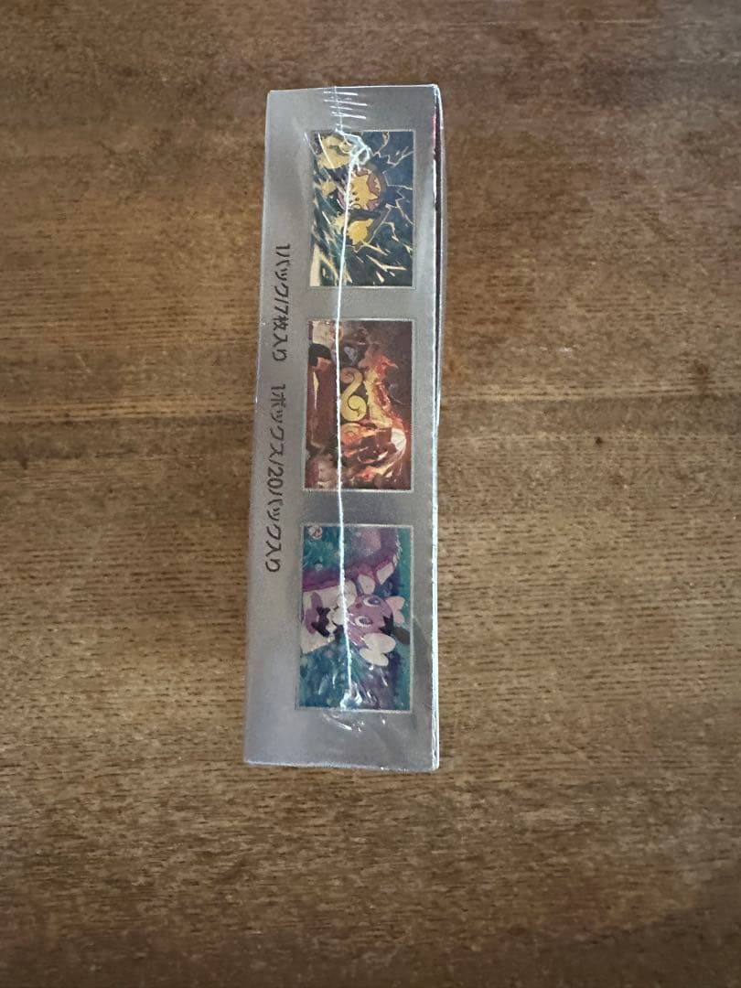 ホワイトフレア BOX シュリンク付き