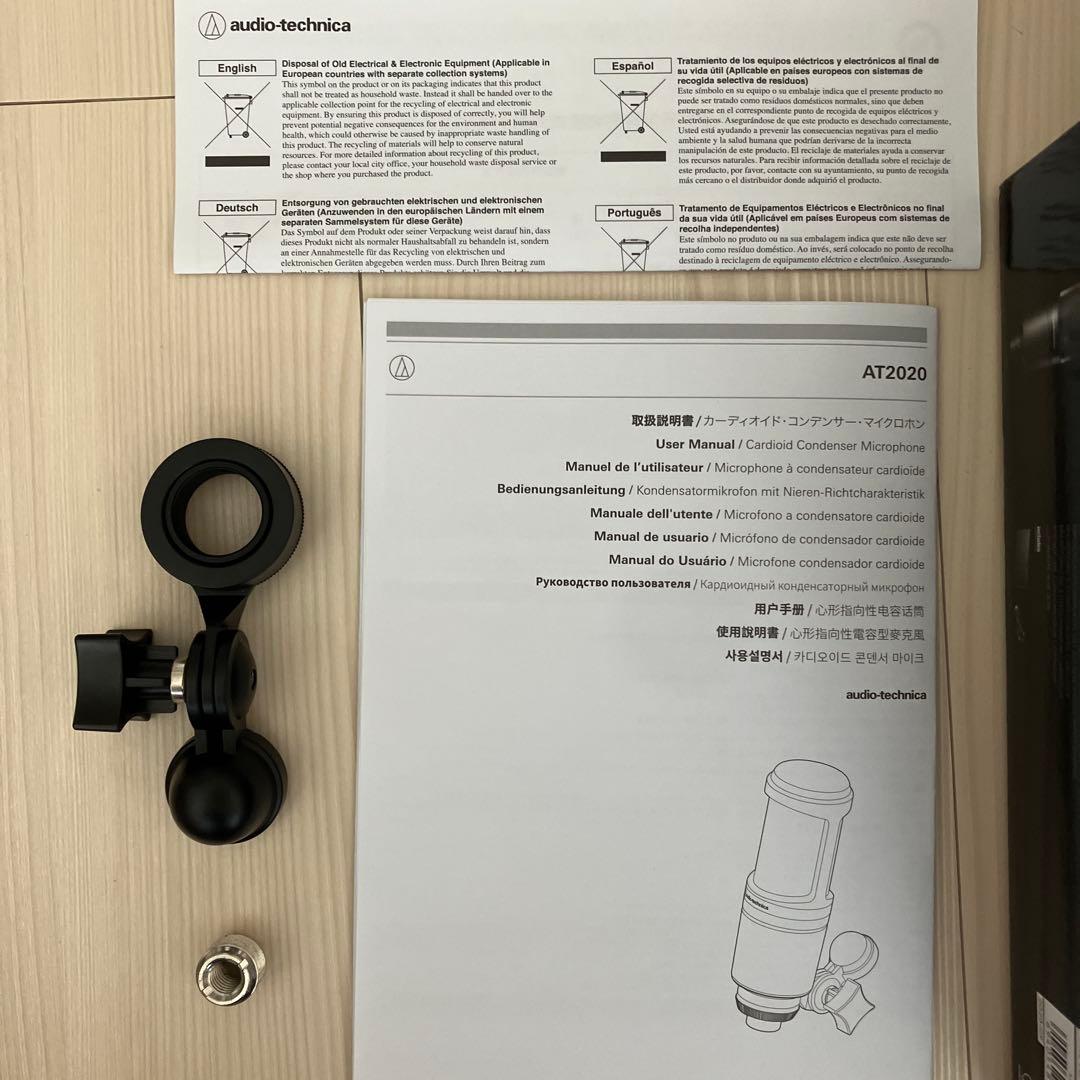 audio-technica AT2020コンデンサーマイク& ケーブルセット