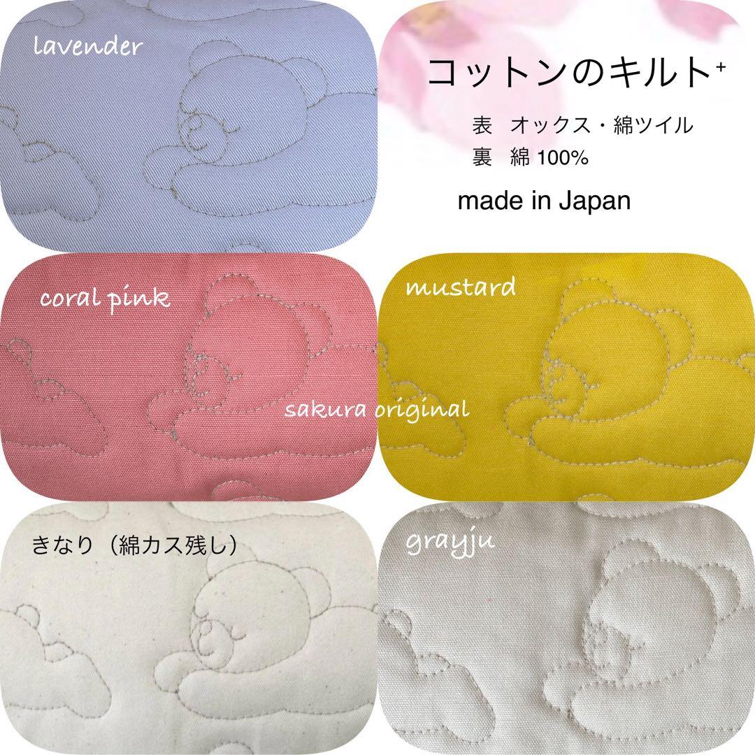 くまさんキルト刺繍生地⁺❄️レッスンバッグヌビハンドメイド - メルカリ