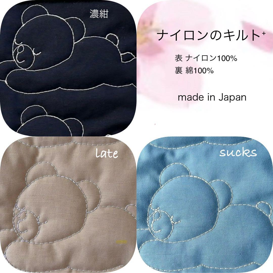 くまさんキルト刺繍生地⁺❄️レッスンバッグヌビハンドメイド - メルカリ
